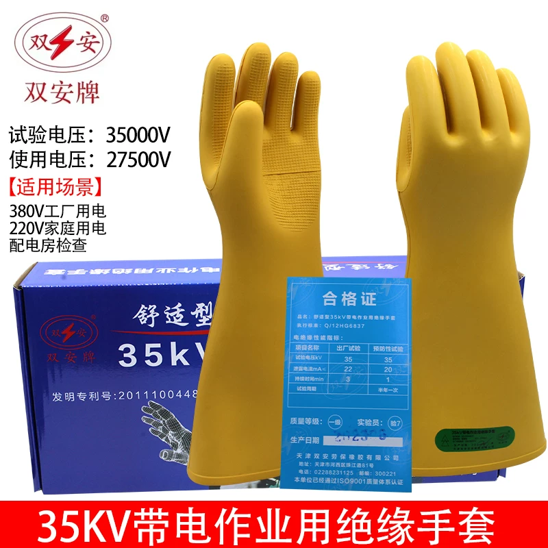 Double Safety - Protective Gloves - 35kV Insulated Gloves (One Size)