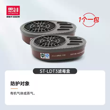 Sichuang - ST-310T+LDT3 (A1 Filter Cartridge) Anti-Gas Set - 1 set/bag