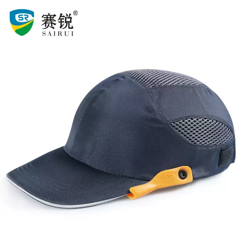 Sailui - Anti-static Anti-Collision Hat - SR-1030032M - Brim 3cm - Men's One Size - Breathable - Color Notes