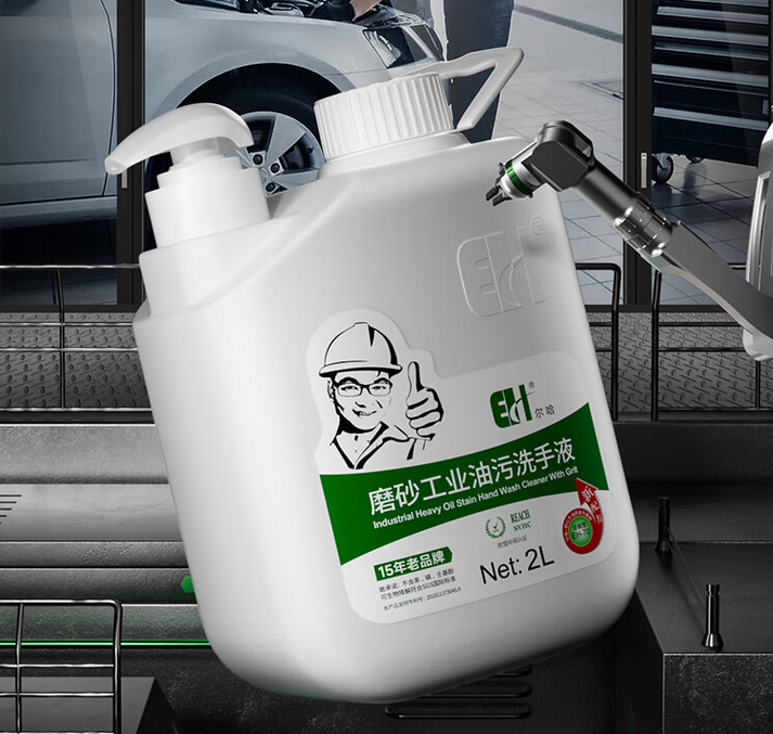 磨砂 工业油污洗手液去机油重油黑手变白手清洗剂2L/桶