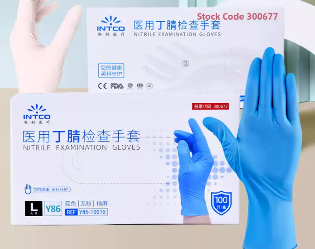 Yingke Medical Nitrile Examination Gloves - Y86, powder-free and non-sterile, 100 pieces/box, 4g each, blue, order remarks